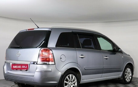 Opel Zafira B, 2007 год, 440 000 рублей, 3 фотография