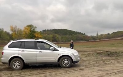 SsangYong Kyron I, 2008 год, 565 000 рублей, 1 фотография