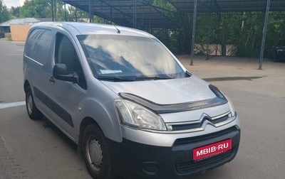 Citroen Berlingo II рестайлинг, 2012 год, 700 000 рублей, 1 фотография