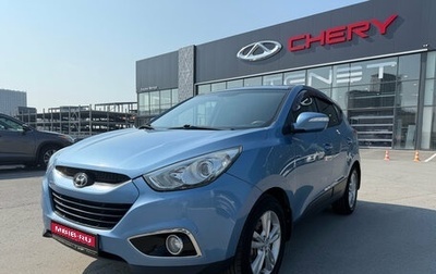 Hyundai ix35 I рестайлинг, 2012 год, 1 050 000 рублей, 1 фотография