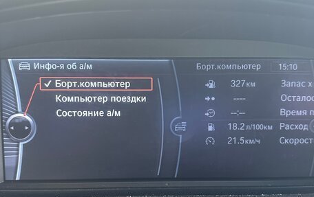 BMW 3 серия, 2009 год, 830 000 рублей, 17 фотография