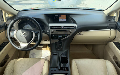 Lexus RX III, 2014 год, 2 300 000 рублей, 8 фотография