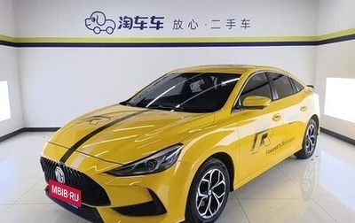 MG 5, 2022 год, 952 400 рублей, 1 фотография