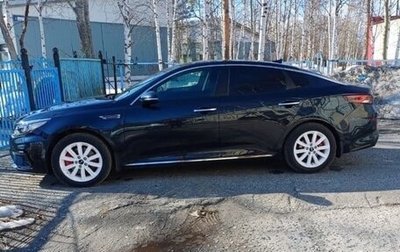 KIA Optima IV, 2019 год, 2 350 000 рублей, 1 фотография