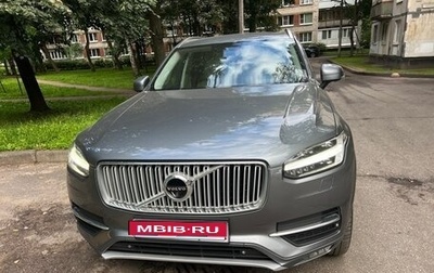 Volvo XC90 II рестайлинг, 2015 год, 2 499 999 рублей, 1 фотография