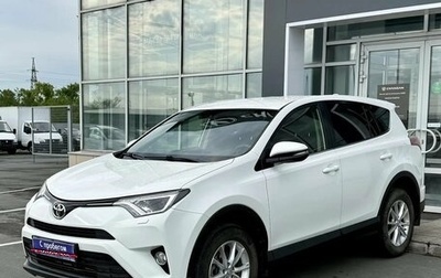 Toyota RAV4, 2015 год, 2 050 000 рублей, 1 фотография