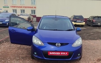Mazda Demio III (DE), 2008 год, 550 000 рублей, 1 фотография