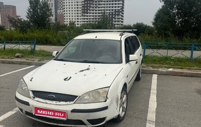 Ford Mondeo III, 2003 год, 350 000 рублей, 1 фотография