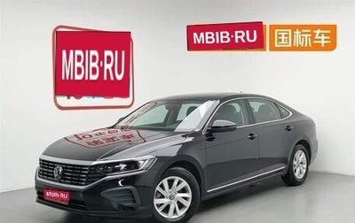 Volkswagen Passat B8 рестайлинг, 2023 год, 1 560 000 рублей, 1 фотография