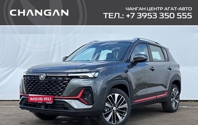 Changan CS35 Plus, 2025 год, 2 839 900 рублей, 1 фотография