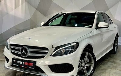 Mercedes-Benz C-Класс, 2014 год, 1 850 000 рублей, 1 фотография