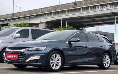 Chevrolet Malibu IX, 2022 год, 1 190 005 рублей, 1 фотография