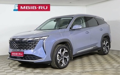 Geely Atlas, 2024 год, 2 949 990 рублей, 1 фотография