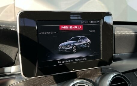 Mercedes-Benz C-Класс, 2014 год, 1 850 000 рублей, 15 фотография