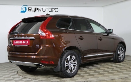 Volvo XC60 II, 2015 год, 2 479 990 рублей, 5 фотография