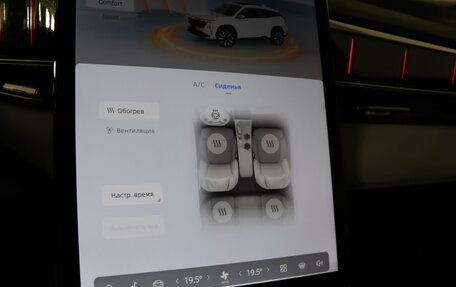 Geely Atlas, 2024 год, 2 949 990 рублей, 21 фотография