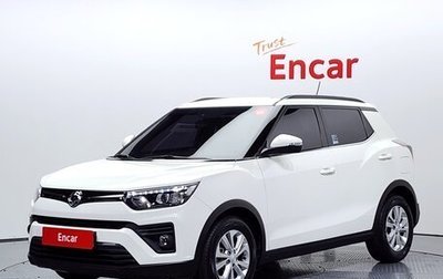SsangYong Tivoli, 2022 год, 1 794 002 рублей, 1 фотография