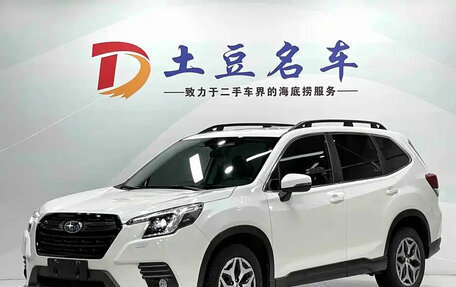 Subaru Forester, 2022 год, 2 108 006 рублей, 1 фотография