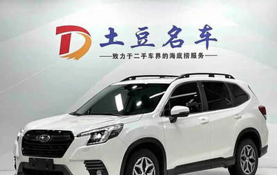Subaru Forester, 2022 год, 2 108 006 рублей, 1 фотография