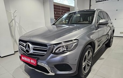 Mercedes-Benz GLC, 2017 год, 2 699 000 рублей, 1 фотография