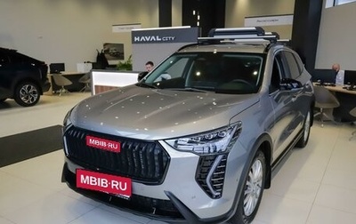 Haval Jolion, 2026 год, 2 899 000 рублей, 1 фотография