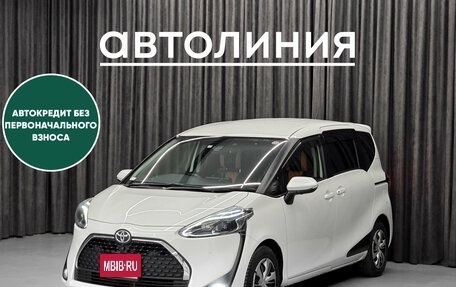 Toyota Sienta II, 2019 год, 1 430 000 рублей, 2 фотография
