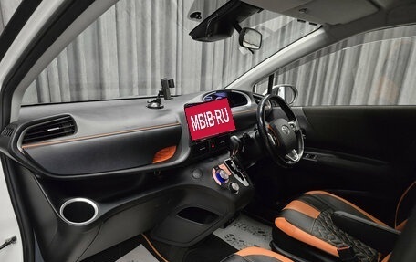 Toyota Sienta II, 2019 год, 1 430 000 рублей, 15 фотография