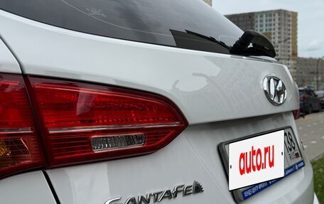 Hyundai Santa Fe III рестайлинг, 2015 год, 2 150 000 рублей, 8 фотография