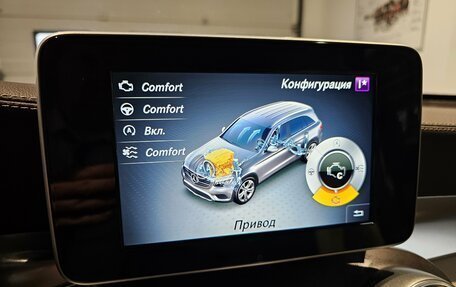 Mercedes-Benz GLC, 2017 год, 2 699 000 рублей, 11 фотография
