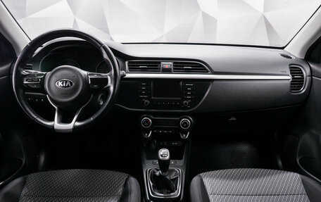 KIA Rio IV, 2017 год, 1 250 000 рублей, 8 фотография