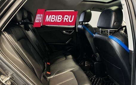 Audi Q2 I, 2020 год, 1 420 000 рублей, 11 фотография