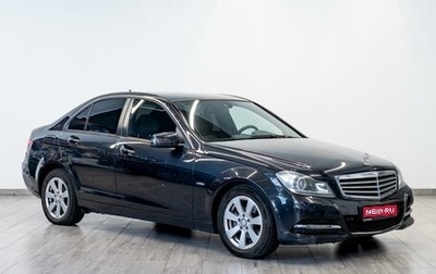 Mercedes-Benz C-Класс, 2012 год, 1 459 000 рублей, 1 фотография