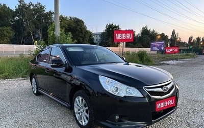 Subaru Legacy VII, 2010 год, 1 320 000 рублей, 1 фотография