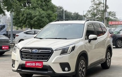 Subaru Forester, 2022 год, 2 550 004 рублей, 1 фотография