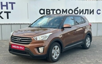 Hyundai Creta I рестайлинг, 2018 год, 1 800 000 рублей, 1 фотография