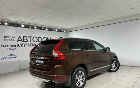 Volvo XC60 II, 2014 год, 1 797 000 рублей, 2 фотография