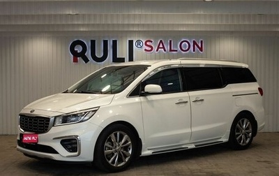 KIA Carnival III, 2020 год, 3 300 000 рублей, 1 фотография