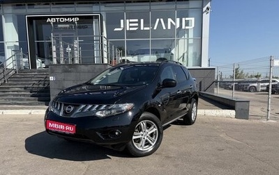 Nissan Murano, 2008 год, 1 100 000 рублей, 1 фотография