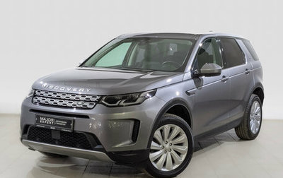 Land Rover Discovery Sport I рестайлинг, 2020 год, 3 450 000 рублей, 1 фотография