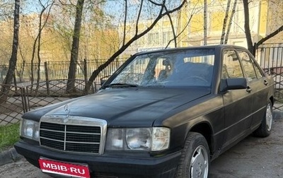 Mercedes-Benz 190 (W201), 1986 год, 280 000 рублей, 1 фотография