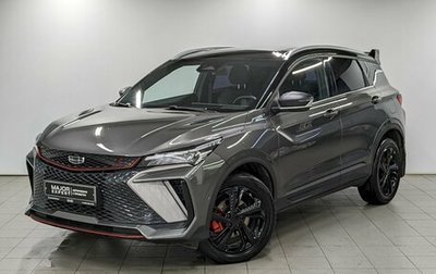 Geely Coolray I, 2024 год, 2 140 000 рублей, 1 фотография