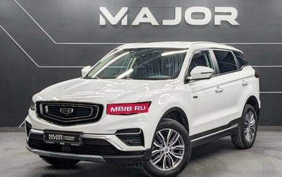 Geely Atlas, 2022 год, 2 000 000 рублей, 1 фотография