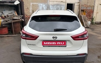 Nissan Qashqai, 2020 год, 1 690 000 рублей, 1 фотография