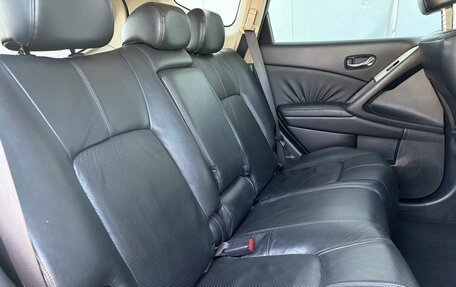 Nissan Murano, 2008 год, 1 100 000 рублей, 12 фотография