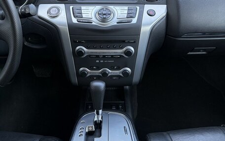 Nissan Murano, 2008 год, 1 100 000 рублей, 11 фотография