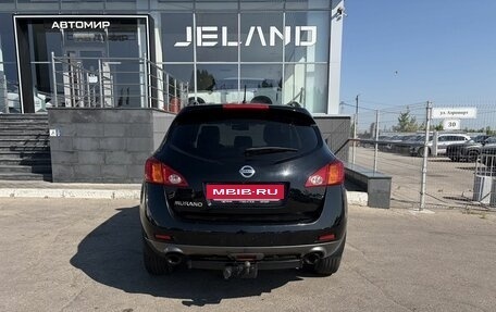Nissan Murano, 2008 год, 1 100 000 рублей, 6 фотография