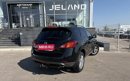 Nissan Murano, 2008 год, 1 100 000 рублей, 5 фотография