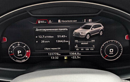 Audi Q7, 2015 год, 3 695 000 рублей, 16 фотография