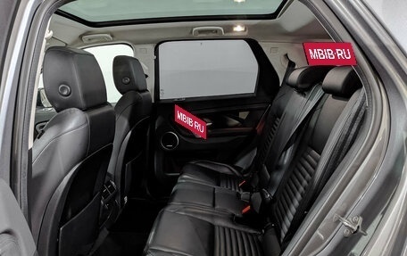 Land Rover Discovery Sport I рестайлинг, 2020 год, 3 450 000 рублей, 18 фотография