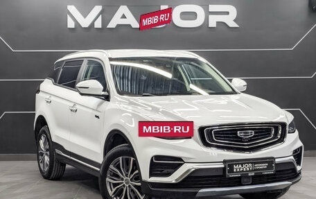 Geely Atlas, 2022 год, 2 000 000 рублей, 3 фотография